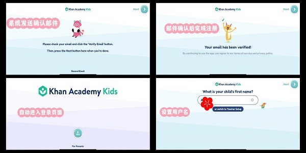 khan academy kids安装包 khankids免费版