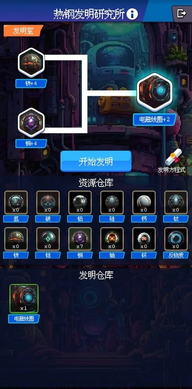 少年的肉鸽漂流手游