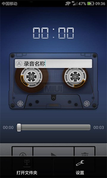 小米录音机ap 小米录音机下载安装