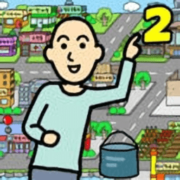 养乞丐2一分村开局1亿