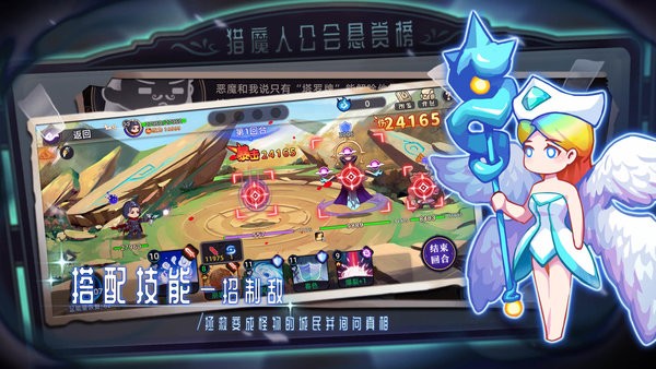 女巫构想世界手游 女巫构想世界游戏