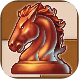 宽立国际象棋最新版