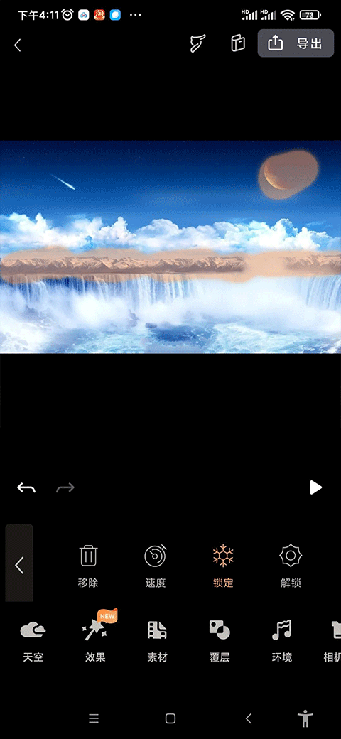 小狐狸motionleap软件官方版 小狐狸软件