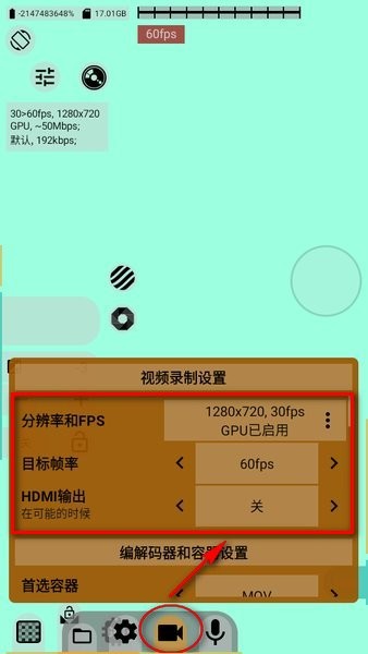 mcpro24fps安卓版下载