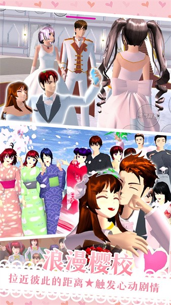 樱花次元少女 樱花次元少女游戏下载