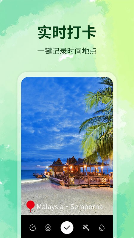 水印制作相机软件