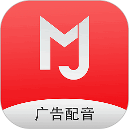 叫卖广告录音制作软件