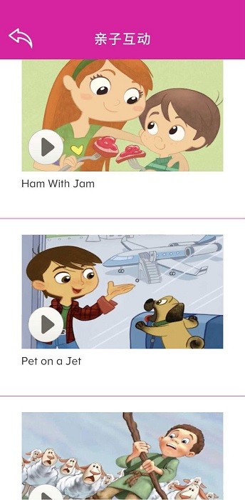 学生版abcmouseapp abcmouse学生版官方