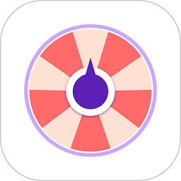 小决定转盘王app