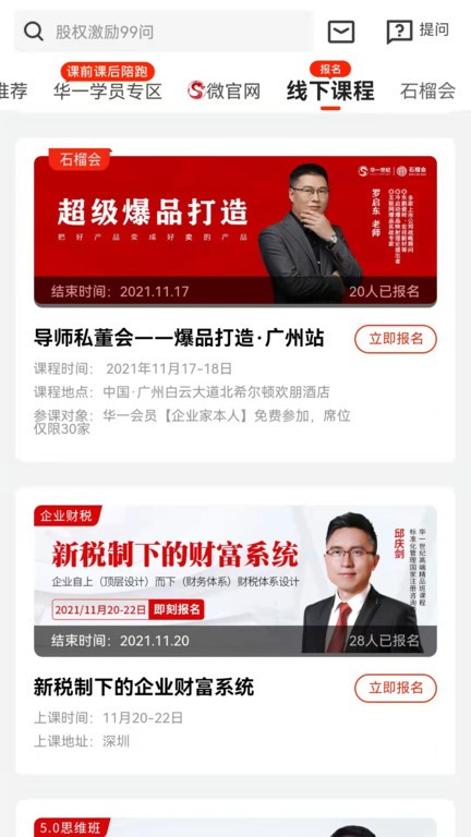 知呀软件 知呀最新版