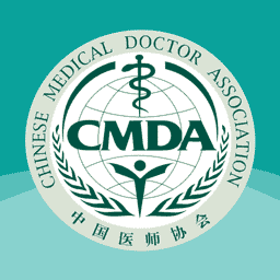 2024数字住培管理系统