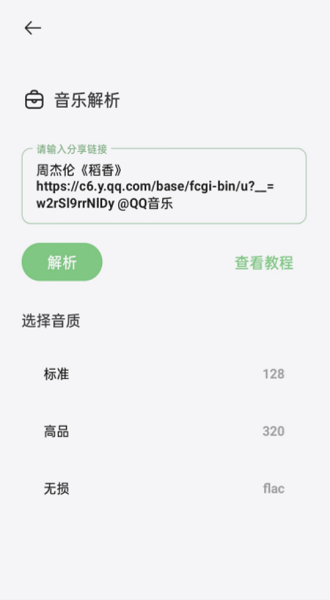 卡的工具箱app 卡的工具箱下载