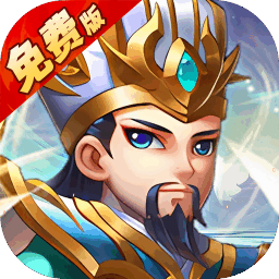 圣光之战0.1折免费版