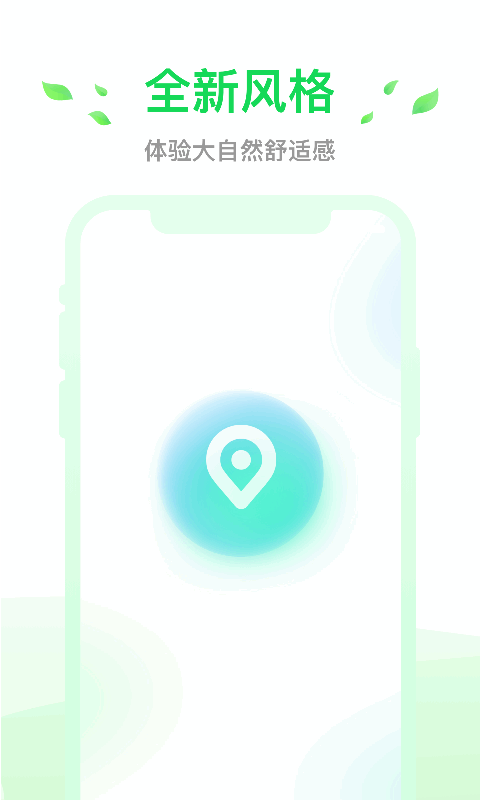 小灵狗出行软件下载 小灵狗出行下载