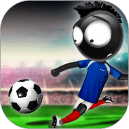 火柴人足球2016官方版