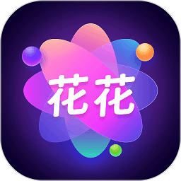 花花壁纸app
