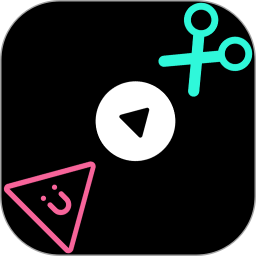 短视频剪辑器手机版