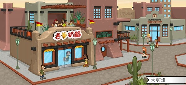 老爹奶酪店togo汉化版 老爹奶酪店中文版