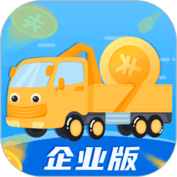 建运宝企业版app