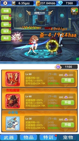 挂机深渊大冒险游戏 挂机深渊大冒险安卓版