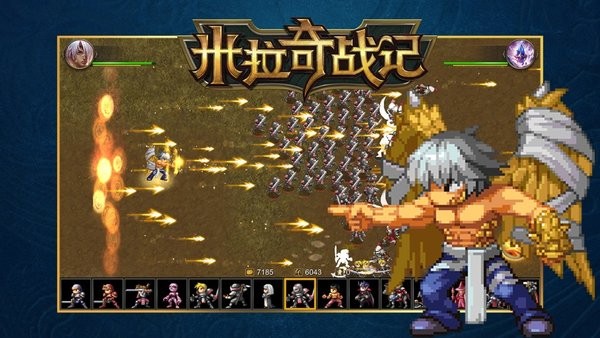 米拉奇战记下载安装 米拉奇战记官方版下载最新