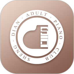 圣典钢琴俱乐部