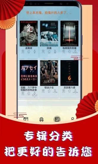 图解电影软件下载 图解电影下载