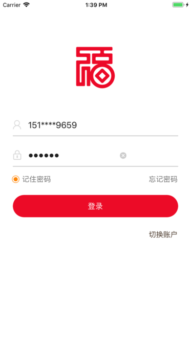 兴福码上付app安卓版