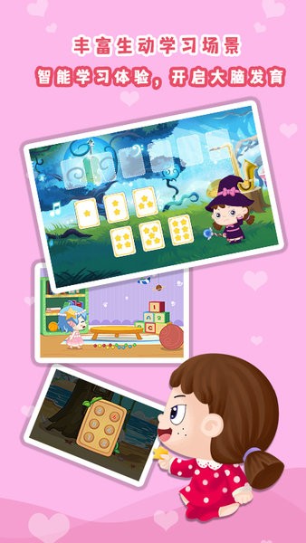 哆哆数学app 哆哆数学软件