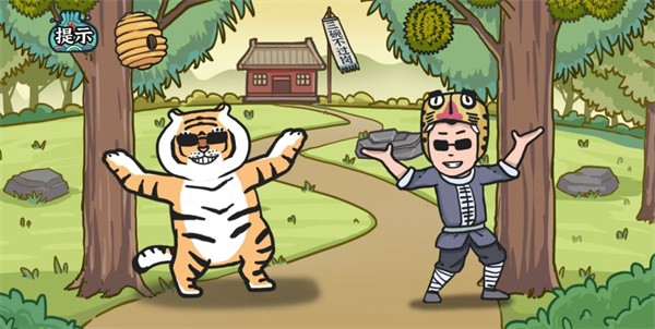 水浒梗传免费下载