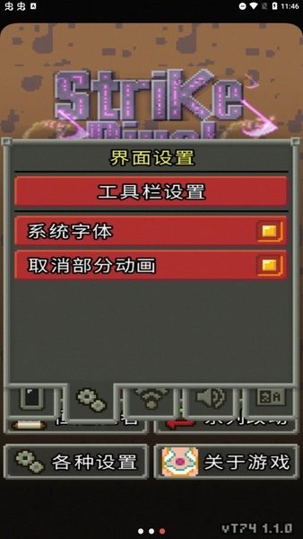 奇袭像素地牢游戏