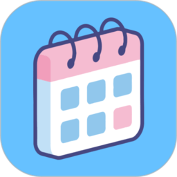 手机天数倒计时