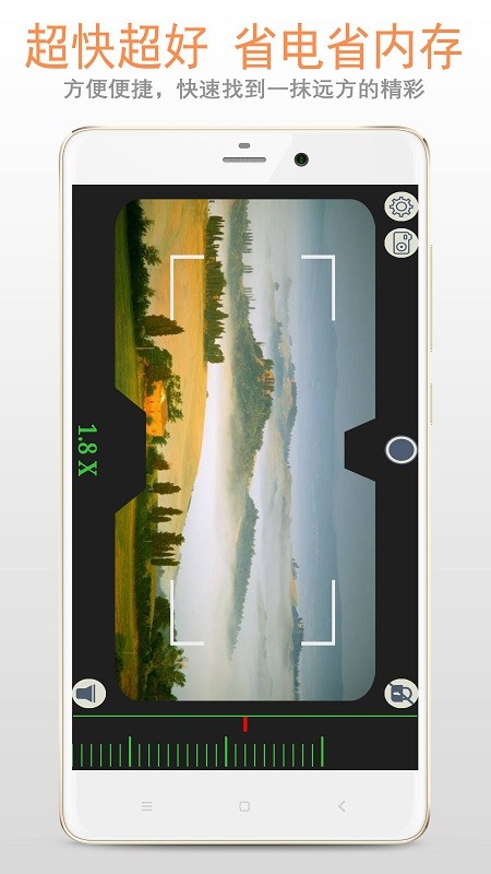 双筒望远镜软件下载 双筒望远镜app下载