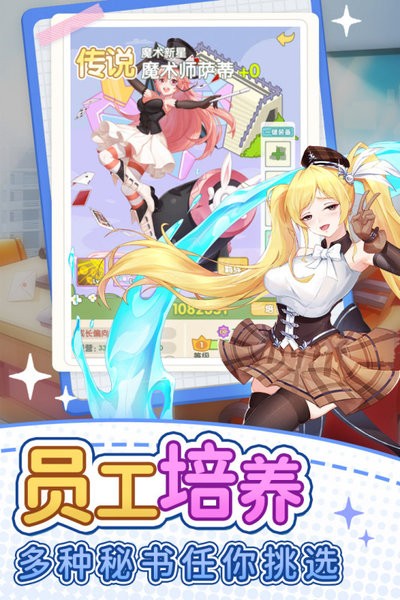 地产风云游戏下载 地产风云手游下载