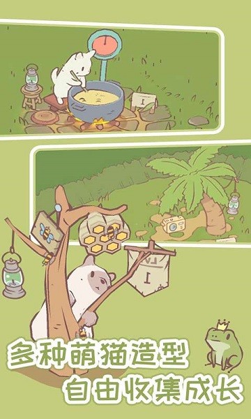 猫汤物语正版下载 猫汤物语官方最新版下载