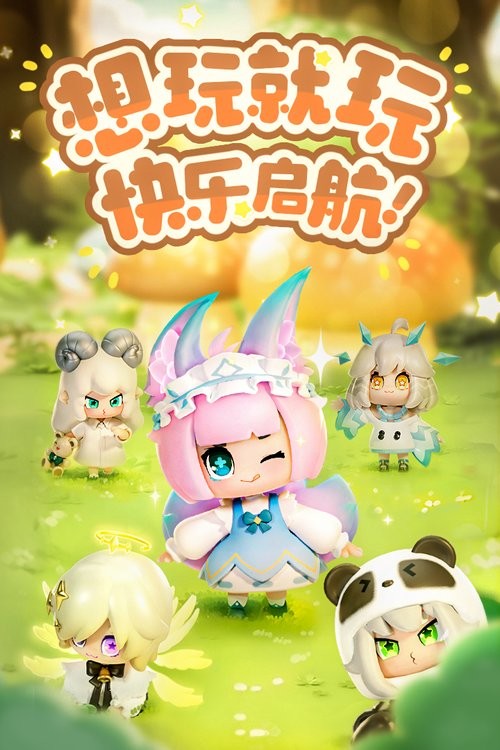 卡噗拉契约游戏 卡噗拉契约手游