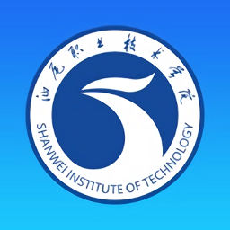 汕尾职院协同办公平台(汕尾oa)