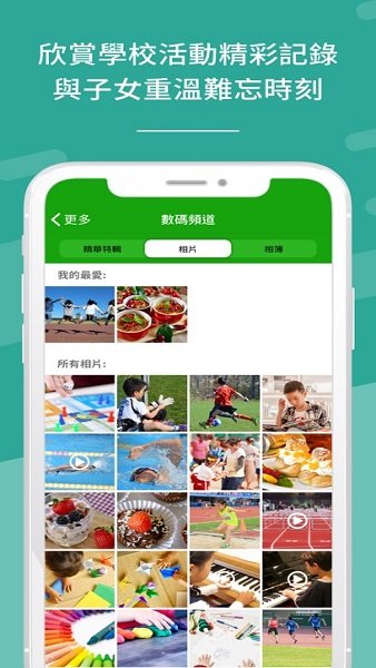 eclassparent下载 eclass parent最新版本下载
