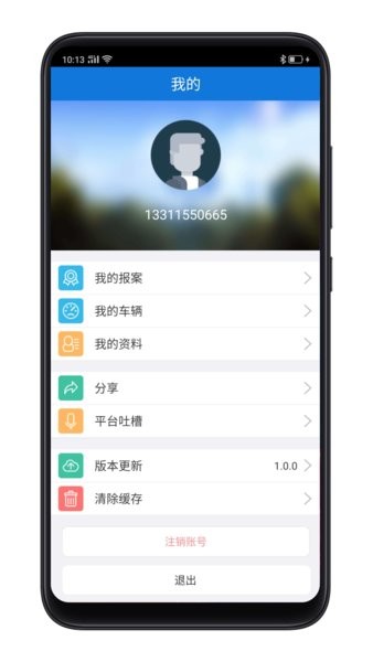 石家庄随手拍照举报平台 石家庄随手拍违章app