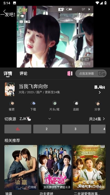 追剧兔影视官方下载 追剧兔下载安装