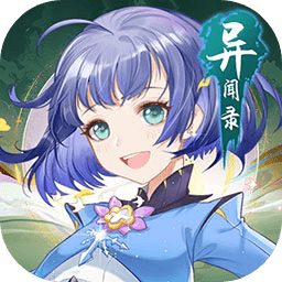 萍城异闻录官方手游