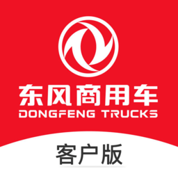 东风商用车管家手机app司机版