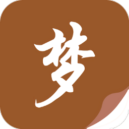 随梦小说极速版app