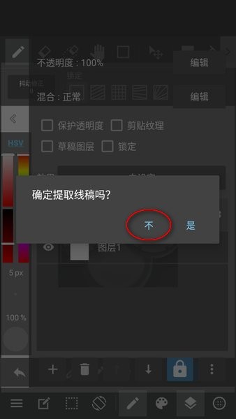 medibang paint软件下载 medibangpaint安卓版