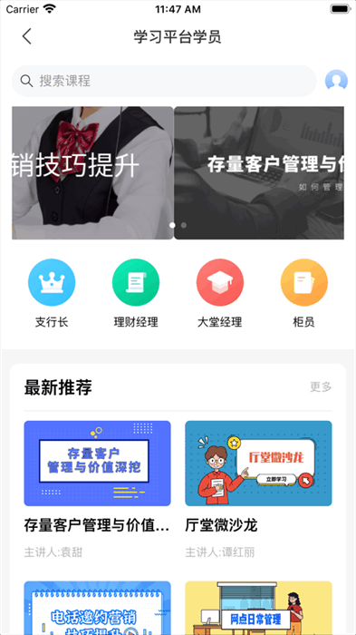卓越助手app 卓越助手官方下载