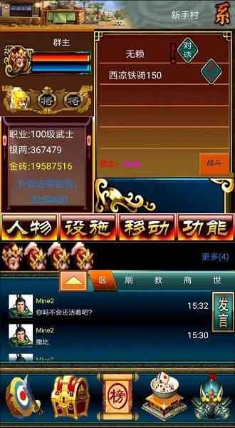 冒泡幻想三国下载官网