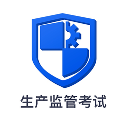 食品生产企业食安员抽考