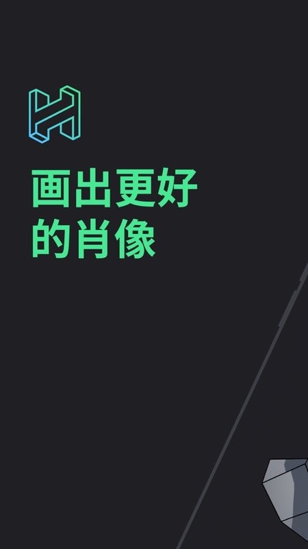 head model studio软件