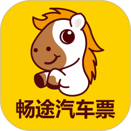 畅途汽车票网上订票