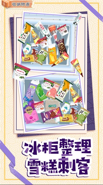 帮帮小公主 帮帮小公主下载